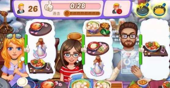 星厨志愿(厨师烹饪模拟游戏) 星厨志愿(厨师烹饪模拟游戏)