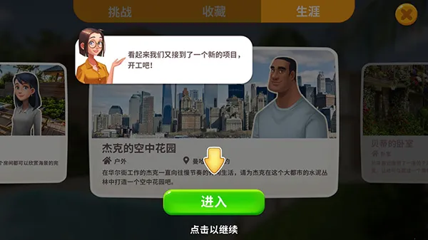 嘉居设计家安卓版手机版 嘉居设计家安卓版手机版