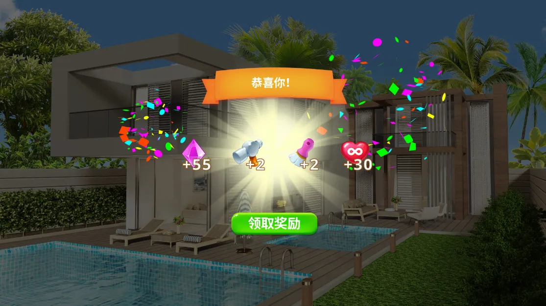 嘉居设计家安卓版手机版v2.07.2 官方正版截图1