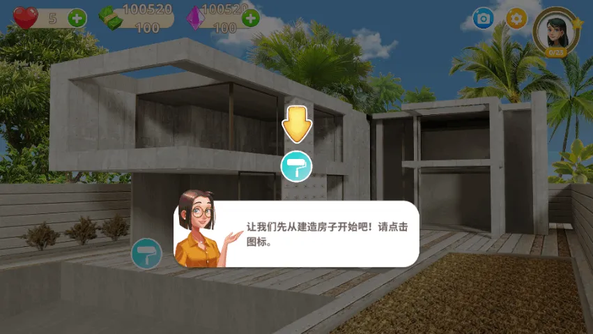 嘉居设计家安卓版手机版v2.07.2 官方正版截图2