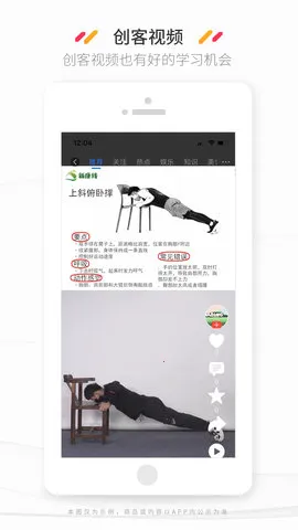 新康线2025官方最新版本v2.3.0 安卓版截图4