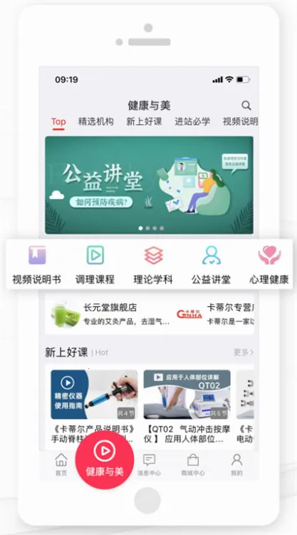 新康线2025官方最新版本 新康线2025官方最新版本