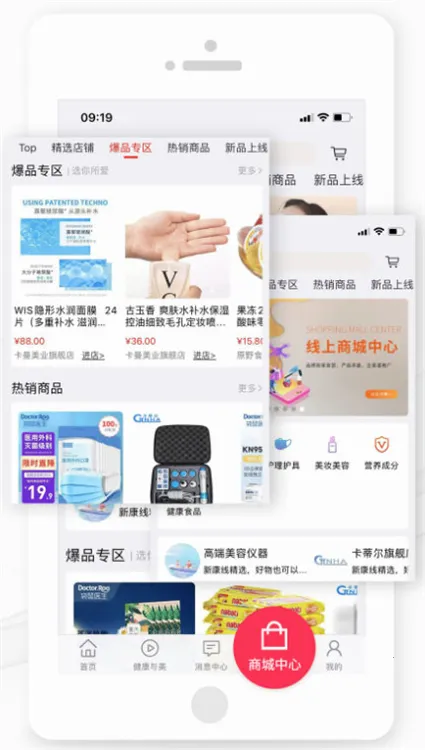 新康线2025官方最新版本 新康线2025官方最新版本