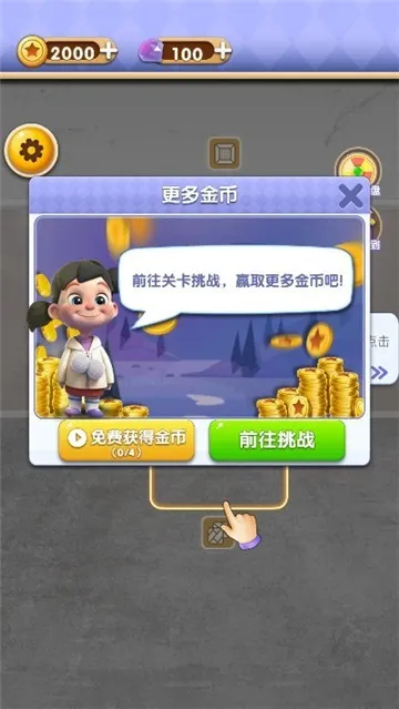 ԰ƻ2025ٷ°汾v1.0 ֻͼ3