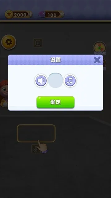 ԰ƻ2025ٷ°汾v1.0 ֻͼ2