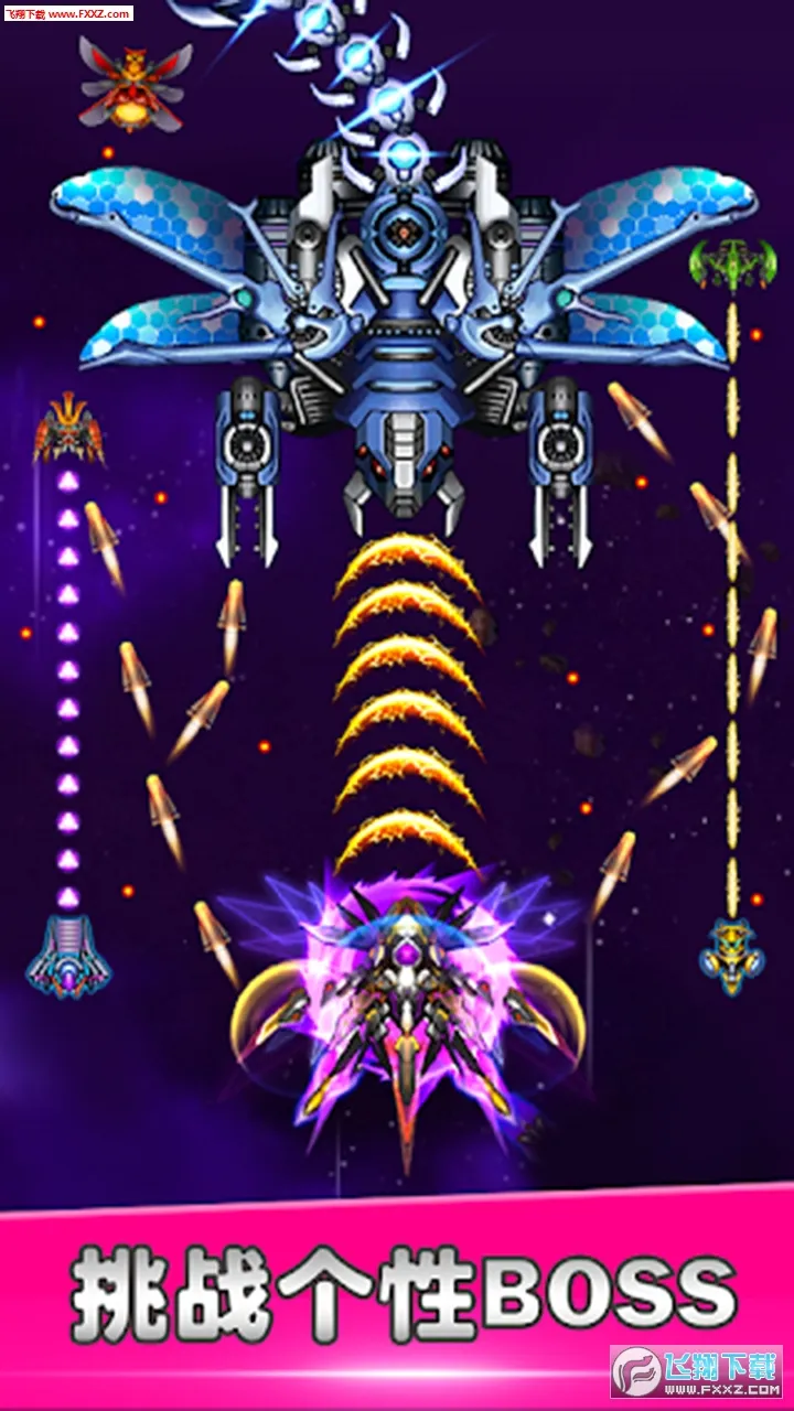 星空战机安卓版手机版v4.9.5 免费版截图0