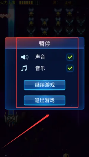 星空战机安卓版手机版 星空战机安卓版手机版