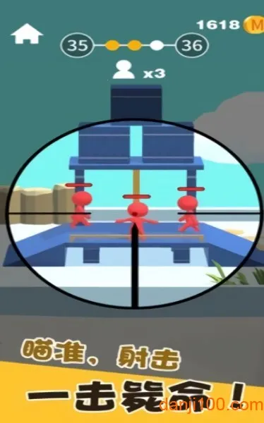 我狙打得贼准(狙击闯关游戏)v1.1.3 免费版截图2