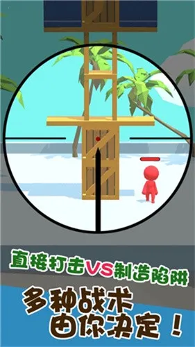 我狙打得贼准(狙击闯关游戏)v1.1.3 免费版截图0