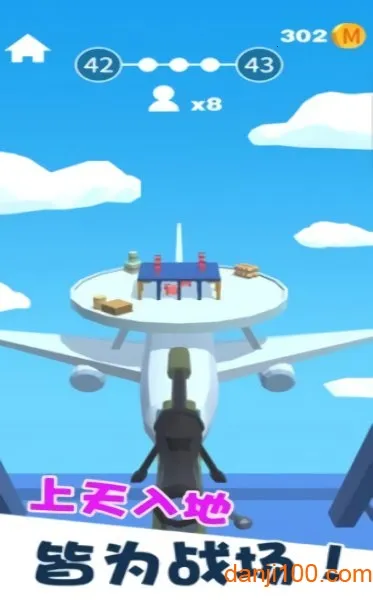 我狙打得贼准(狙击闯关游戏)v1.1.3 免费版截图3