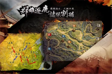 三国霸王大陆最新手机版v1.06 安卓版截图3