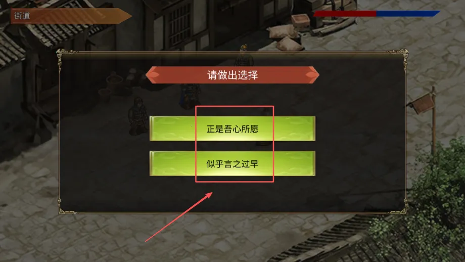 三国霸王大陆最新手机版 三国霸王大陆最新手机版
