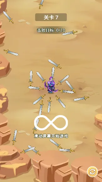 刀片战争2025官方正版 刀片战争2025官方正版