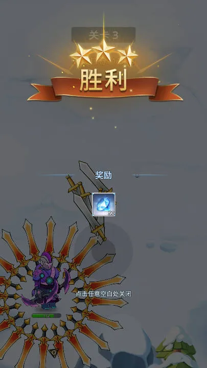 刀片战争2025官方正版v1.0.57 安卓版截图2