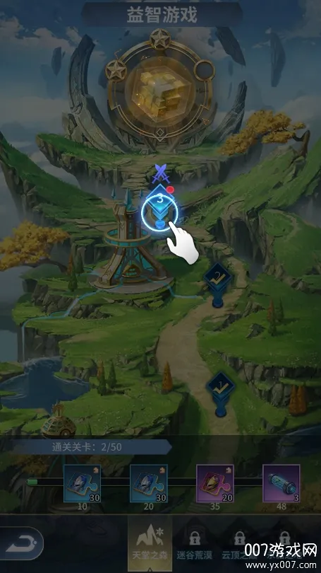 刀片战争2025官方正版v1.0.57 安卓版截图1