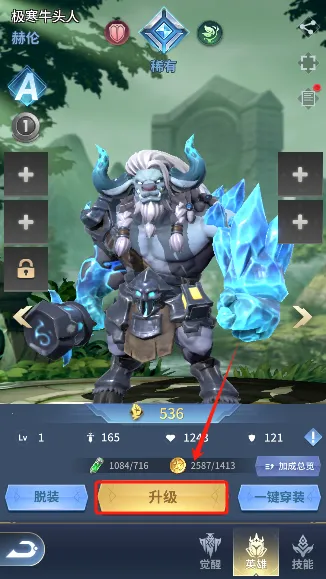 刀片战争2025官方正版 刀片战争2025官方正版