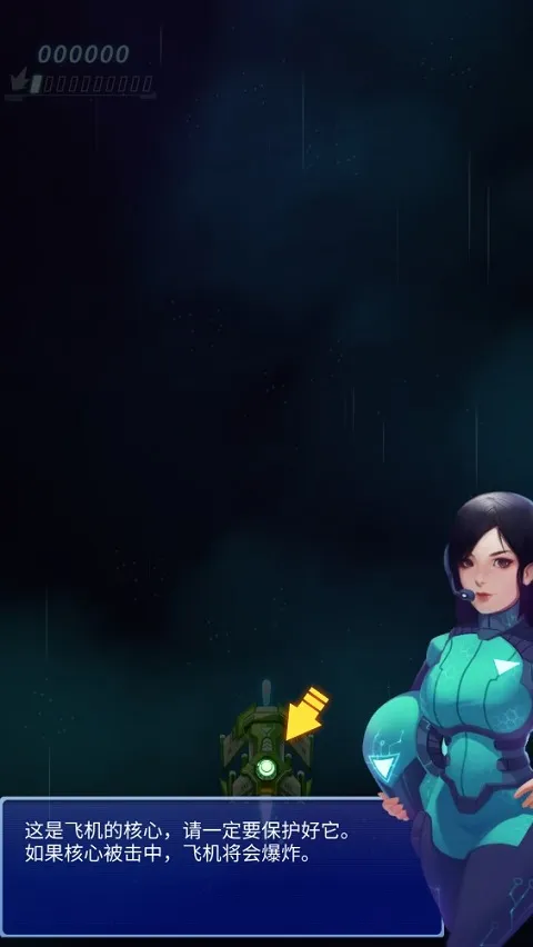 银河射手(飞行射击游戏) 银河射手(飞行射击游戏)