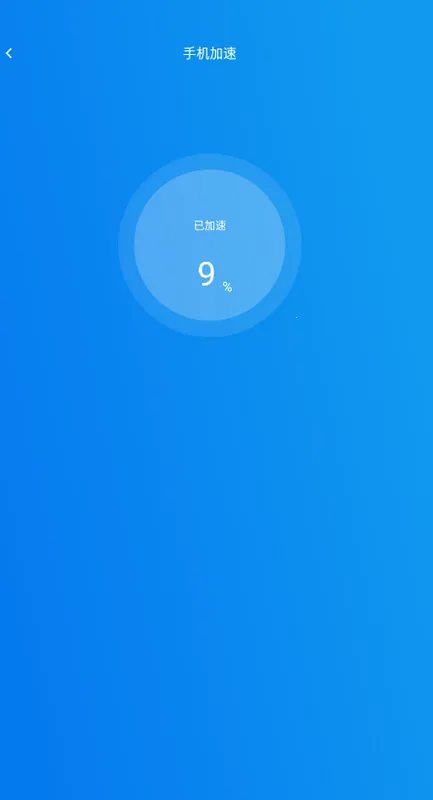 蜜蜂优化大师(手机清理工具) 蜜蜂优化大师(手机清理工具)