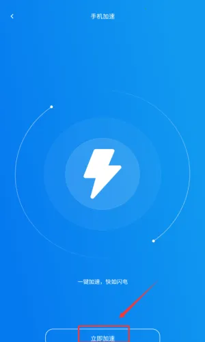 蜜蜂优化大师(手机清理工具) 蜜蜂优化大师(手机清理工具)