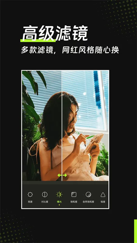 AI魔效相机安卓版手机版v1.3.7 免费版截图1