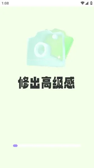 AI魔效相机安卓版手机版 AI魔效相机安卓版手机版