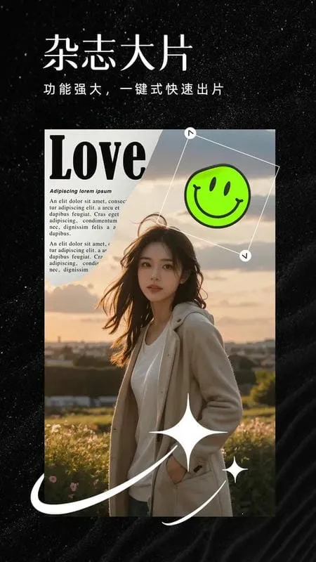 AI魔效相机安卓版手机版 AI魔效相机安卓版手机版