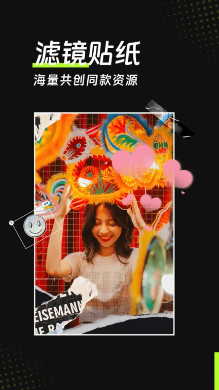 AI魔效相机安卓版手机版v1.3.7 免费版截图4