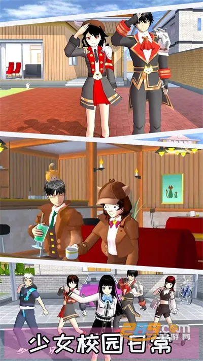 动漫樱花模拟器2025下载安装v1.00 免费版截图2