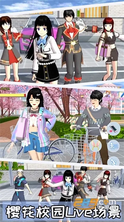 动漫樱花模拟器2025下载安装v1.00 免费版截图1