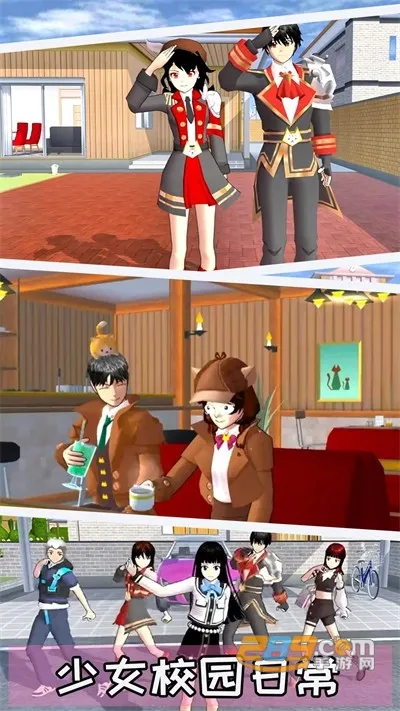 动漫樱花模拟器2025下载安装 动漫樱花模拟器2025下载安装