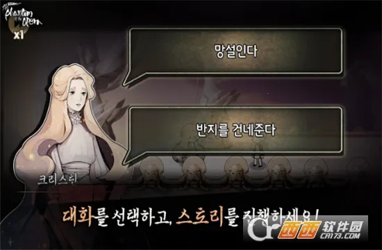 迈哲木歌剧魅影2025下载安装 迈哲木歌剧魅影2025下载安装