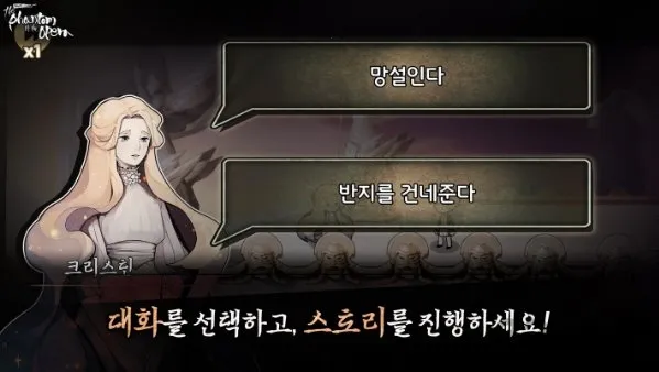 迈哲木歌剧魅影2025下载安装 迈哲木歌剧魅影2025下载安装