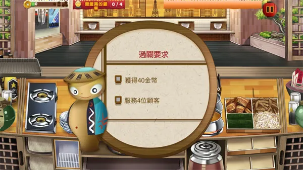 拉面餐厅2025下载安装 拉面餐厅2025下载安装