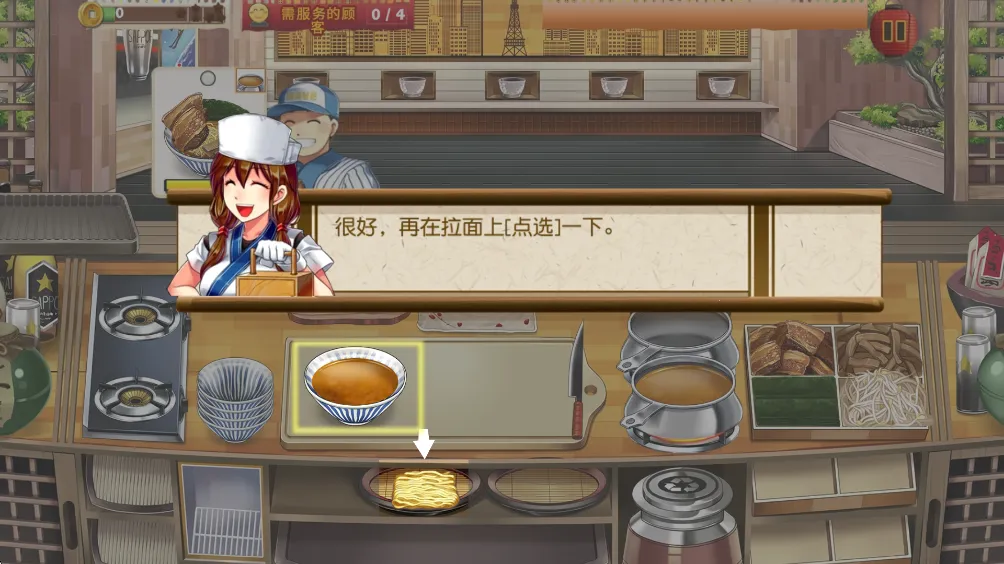 拉面餐厅2025下载安装 拉面餐厅2025下载安装