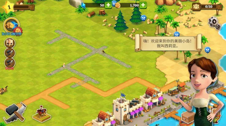 梦想村庄最新手机版截图0