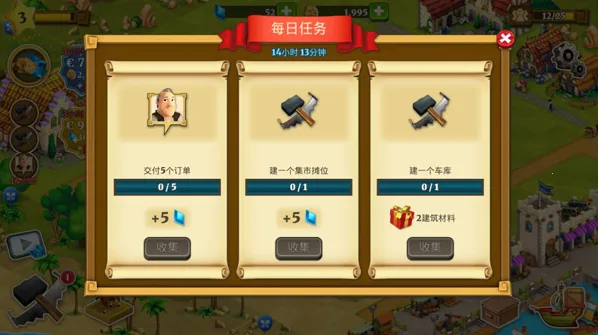 梦想村庄最新手机版 梦想村庄最新手机版