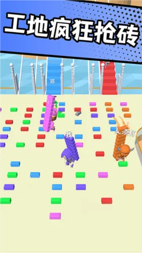 搬砖争霸赛最新手机版 搬砖争霸赛最新手机版