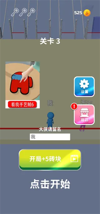 搬砖争霸赛最新手机版 搬砖争霸赛最新手机版