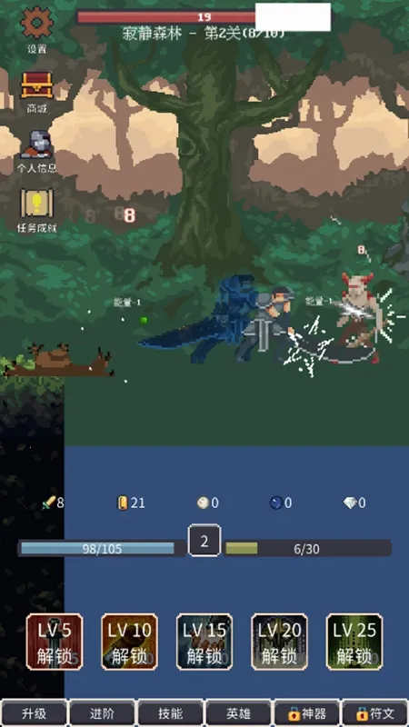 点击之旅安卓版手机版 点击之旅安卓版手机版