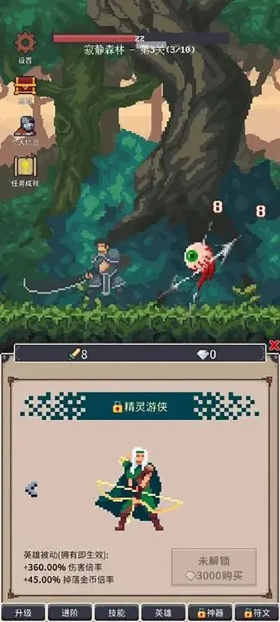 点击之旅安卓版手机版v1.0.7 官方正版截图4