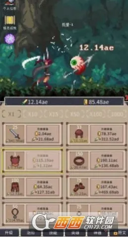 点击之旅安卓版手机版v1.0.7 官方正版截图0