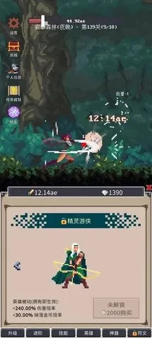 点击之旅安卓版手机版v1.0.7 官方正版截图3