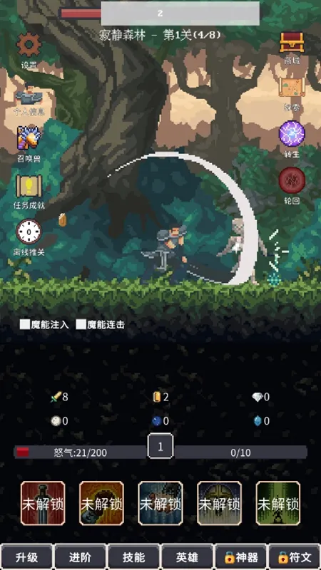 点击之旅安卓版手机版v1.0.7 官方正版截图2