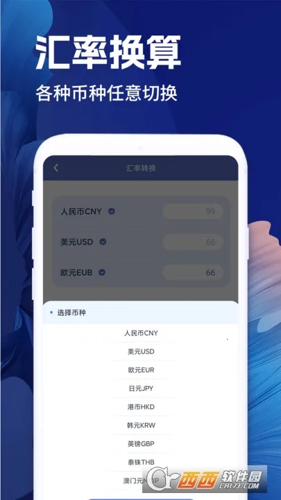 全计算器智能计算2025官方最新版本v1.1.0 手机版截图0