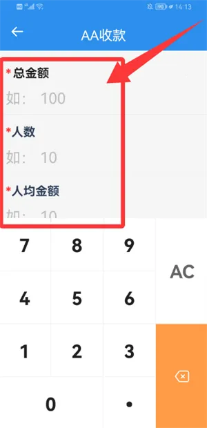 全计算器智能计算2025官方最新版本 全计算器智能计算2025官方最新版本