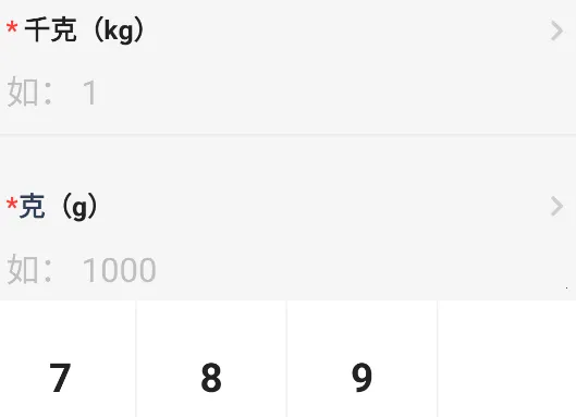 全计算器智能计算2025官方最新版本 全计算器智能计算2025官方最新版本