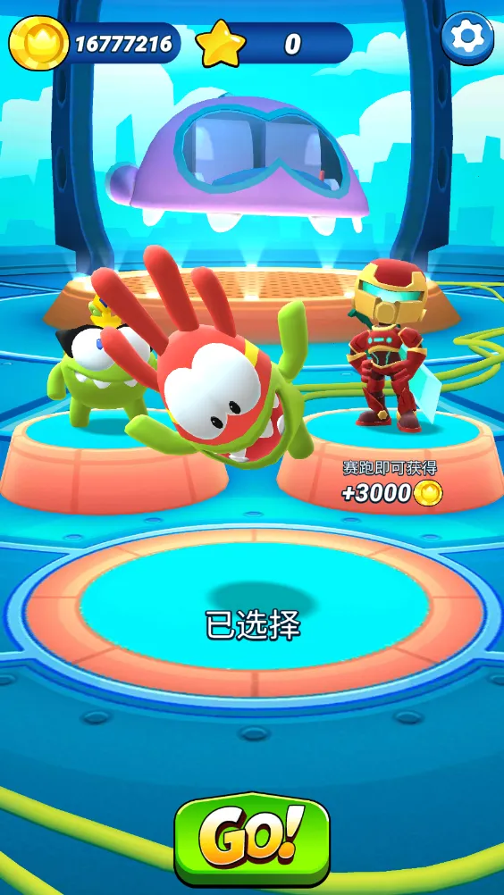 奥姆跑酷(跑酷解救游戏)v1.19.1 免费版截图3