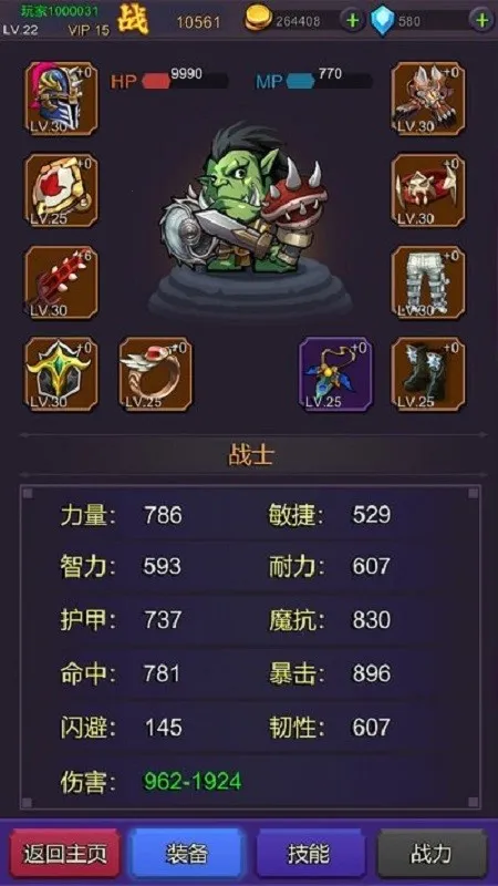 挂机部落崛起最新手机版v20240526 手机版截图4