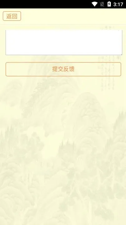 古籍库怎么用