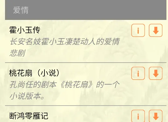 古籍库最新手机版 古籍库最新手机版